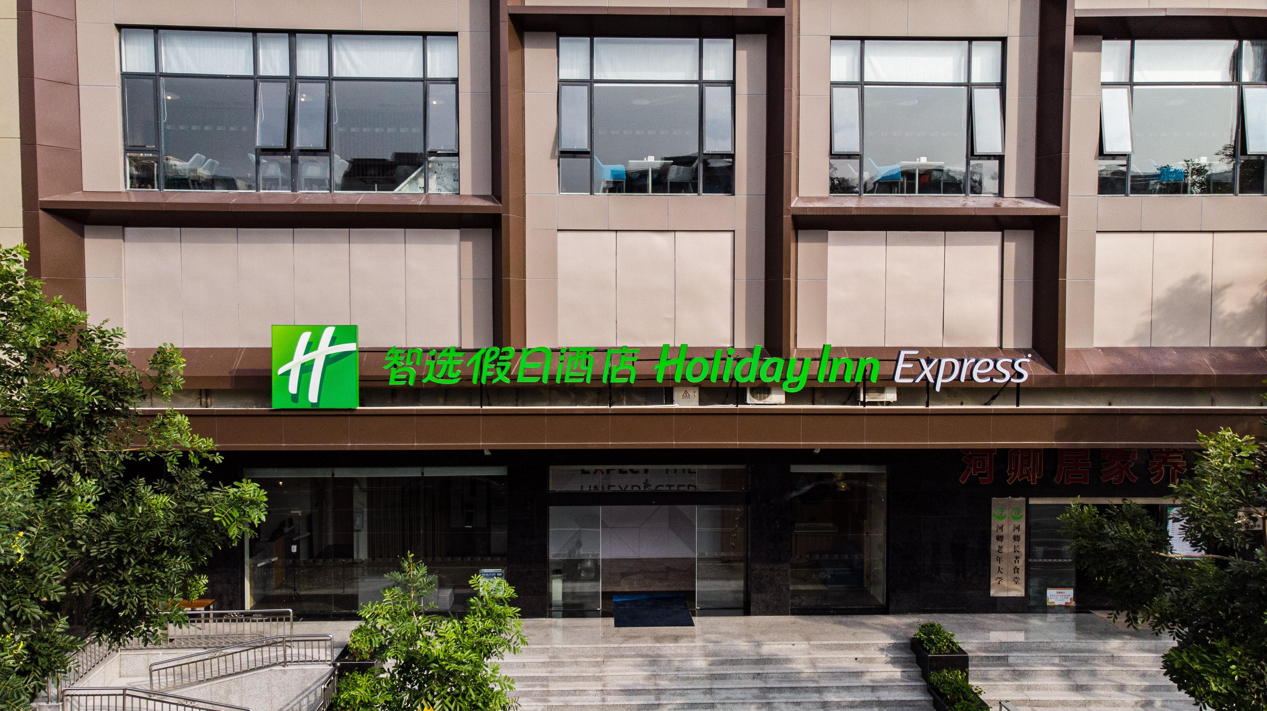 Holiday Inn Express Shantou City Center By Ihg Εξωτερικό φωτογραφία